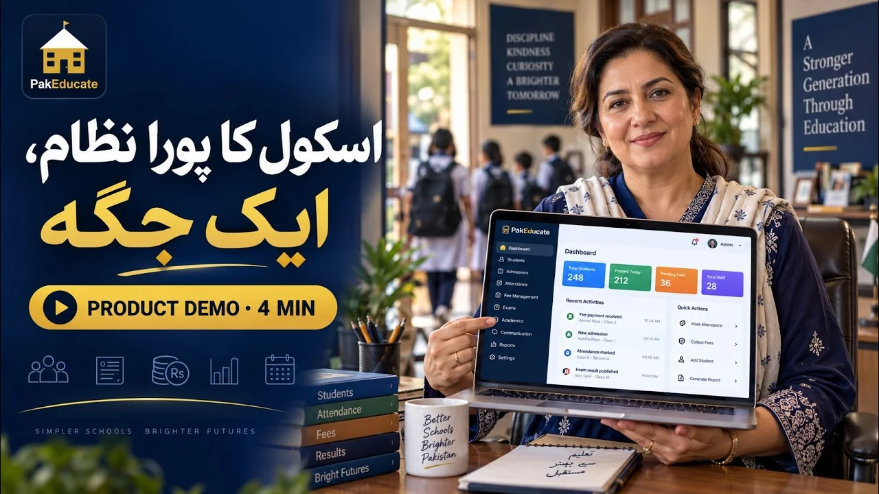 PakEducate product demo: school management in one place